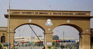 Liaquat University Of Medical & Health Sciences Jamshoro (LUMHS) Admissions